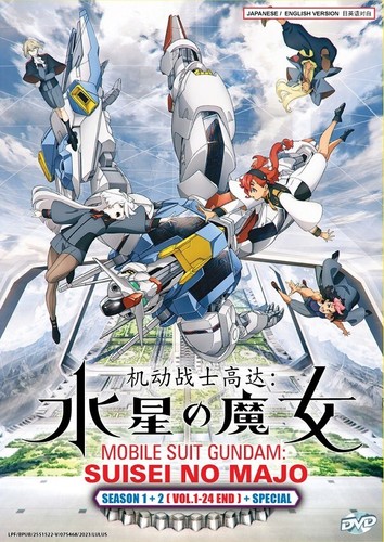 Dvd mobile suit - dvd, the
