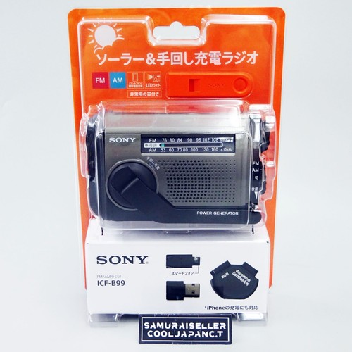 Radio portable sony icf - portable,