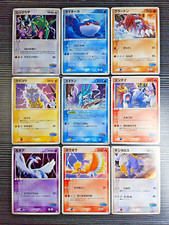 EX-) Pokemon Card Pokepark 2005 Limited Premium File Blue Sheet 9 Card Set Japan