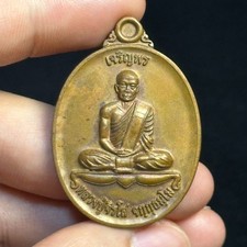 ?️BUDDHA THAI AMULET, LUANG PU CHIRASO COIN, WAT SRABUAPHONSIM BRASS BUEATIFUL!