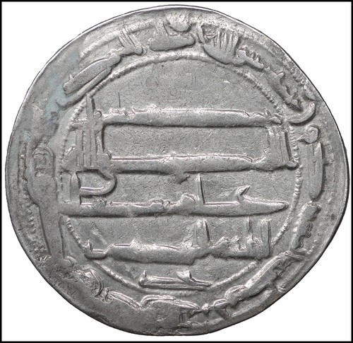 Dirham ancien médiéval - dirham,