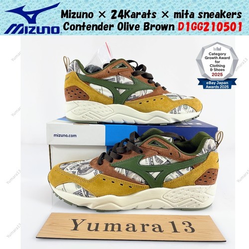 Baskets mizuno carats - mizuno, ×