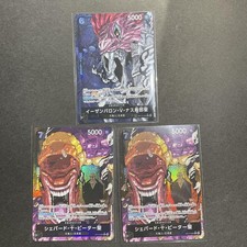 Shepherds 10, Peter 2, Ezan Baron 1, Nass Juro 1 ceramic figurines set