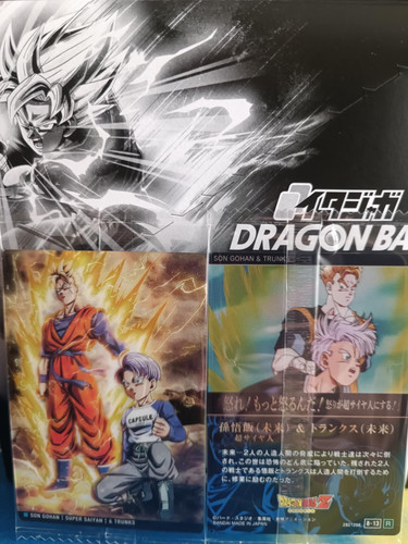 Carte dragon ball - carte,