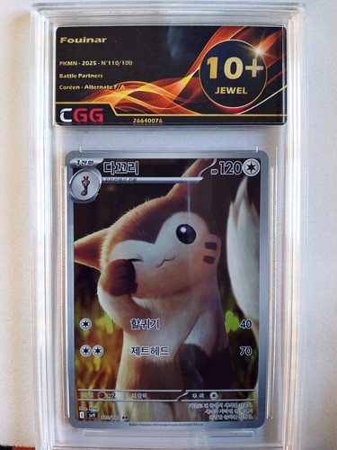 Carte pokemon coréen fouinar - carte,