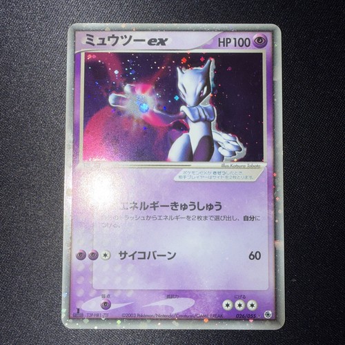 Carte pokémon jpn - carte,