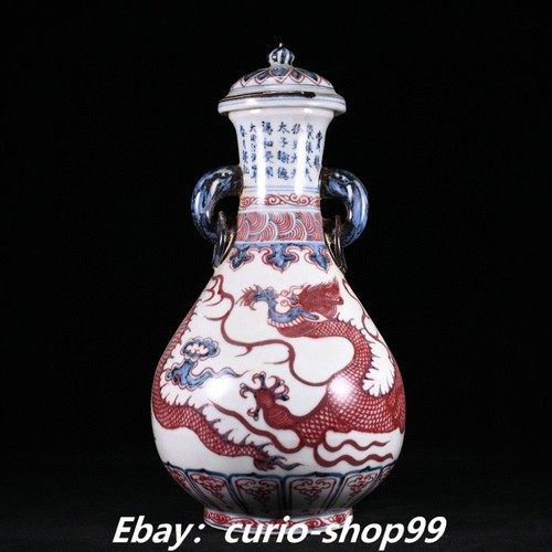 Ming hongwu marked blue - ming,