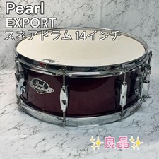 Caisse claire Pearl EXPORT 14