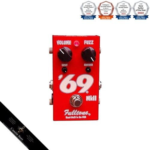 Fulltone mk ii - fulltone, 69