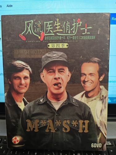 Coffret dvd s h - coffret, 6
