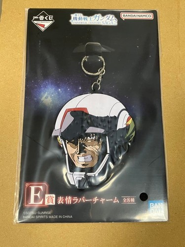 Ichiban kuji mobile suit - ichiban,