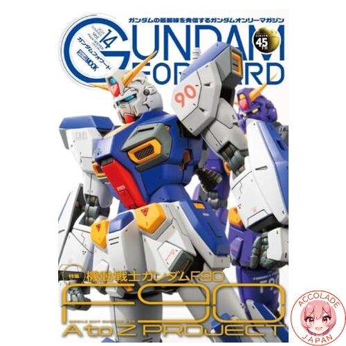Gundam forward vol 14 - vol.,