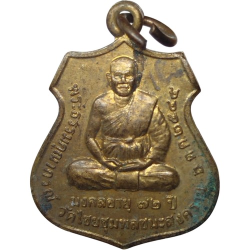 Amulette pendentif phra - amulette,