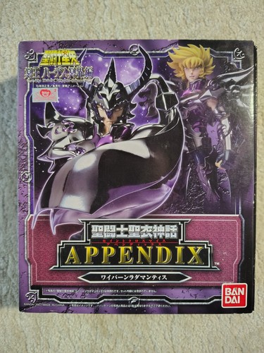 Seiya appendix 2007 - , cloth