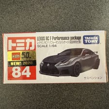 Lexus RCF Performance Package