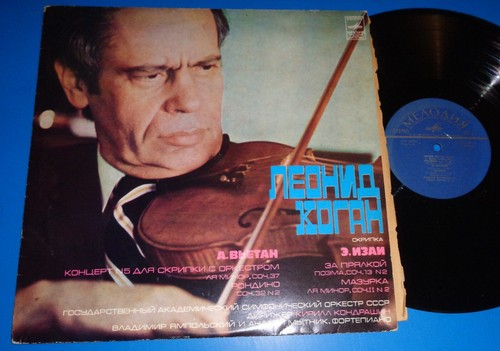 Leonid kogan vieuxtemps - kogan,