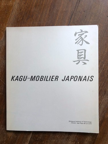 Kagu mobilier japonais - kagu,