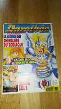 Complete Dorothy Magazine 372 Dragon Ball Z Poster Manga Sailor Moon Saint Seiya