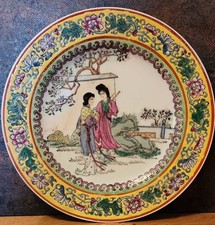 Assiette en porcelaine chinoise décorative style Qianlong (années 1960–70)