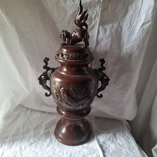 ancien brule parfum, vase japonais chien Fu en bronze