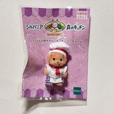 Sylanian Families Forest