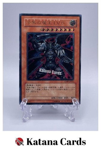 Cartes yugioh dark - yugioh,