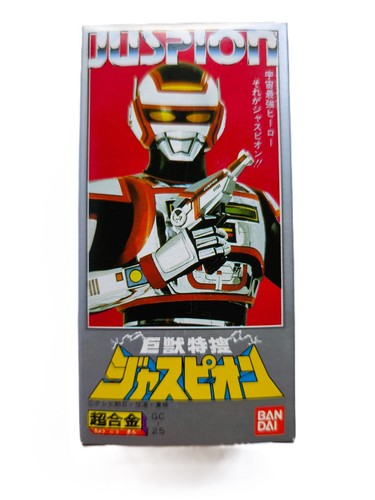 Figurine juspion jaspion 25 - figurine, gc