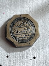 Très Ancien Moule À Bijoux