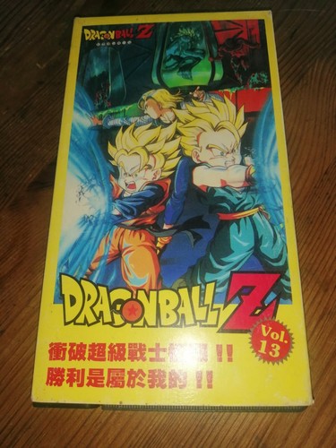 Vhs dragon ball - z, 11