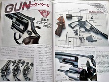 Février 1987 Smith & Wesson M686AF Revolver XP100 Gun Magazine