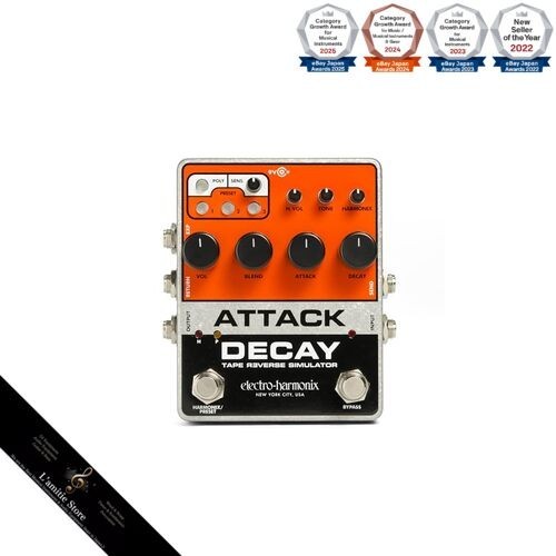 Electro harmonix attack - electro-harmonix/attack, decay