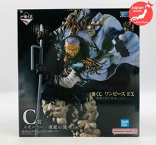 RARE ONE PIECE EX KUJI Qui Possède Un Démon Vol.2 Figurine Smoker Du JAPON
