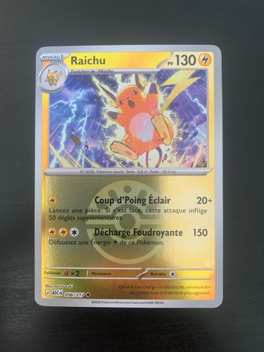 Carte pokémon reverse - pokémon, ball