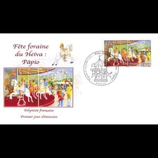 FDC - La fête foraine, oblit