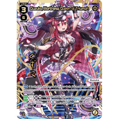 Wixoss tcg card - wixoss,