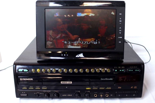 Lecteur laserdisc pioneer - laserdisc,