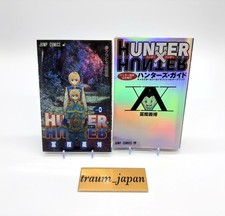 Hunter x Hunter limited vol.0 & Hunter's Guide Set of 2 Comics Japanese Manga