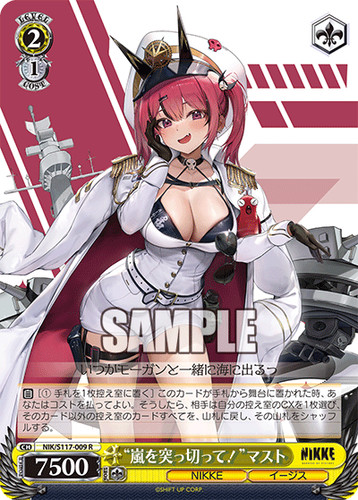 Weiss schwarz nik - weiss, nik/s117-009