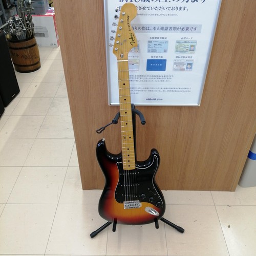 Guitare électrique mij - guitare,