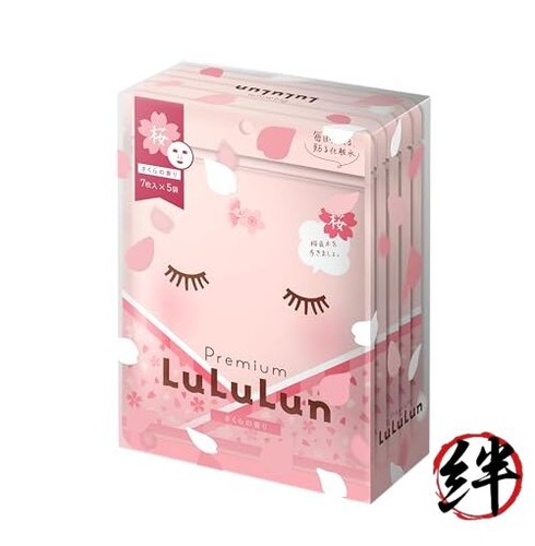 Masque visage sakura - visage,