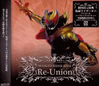 Anime masked rider - anime,