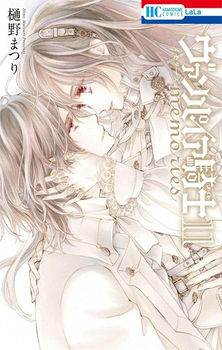 Manga langue japonaise - [manga, japonaise]