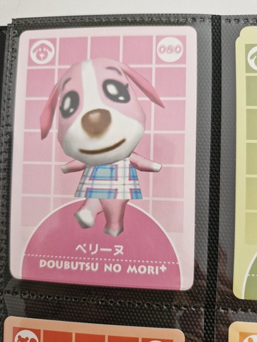 Animal crossing doubutsu - animal,