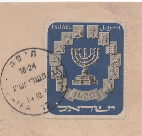 Israel chandelier à - israel, --