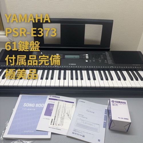 Yamaha psr e373 key - yamaha,
