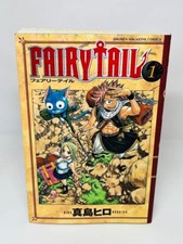 Fairy Tail Vol. 1 première