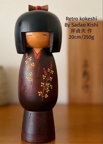Poupée kokeshi originale - , de