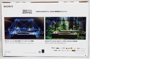 Système home cinéma sony - système,