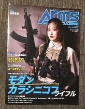 Arms Magazine septembre 2024 Modern Kalachnikov Rifle Saiga 12K S BS