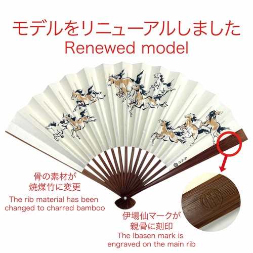 éventail pliant japonais edo - Éventail,